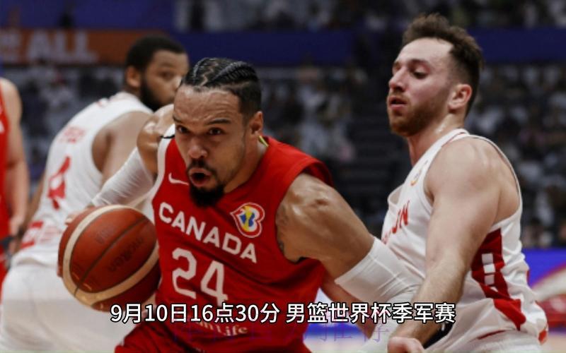 美国男篮世界杯赛事精彩直播免费收看 美国男篮世界杯赛事精彩直播免费收看