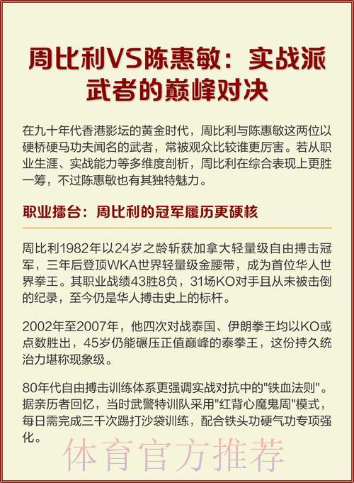 世界杯赛事展望:技术派与力量派球队的巅峰对决 世界杯赛事展望:技术派与力量派球队的巅峰对决