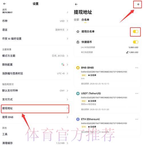 世界杯竞猜平台:极速到账提现功能究竟是否真实可靠? 世界杯竞猜平台:极速到账提现功能究竟是否真实可靠?