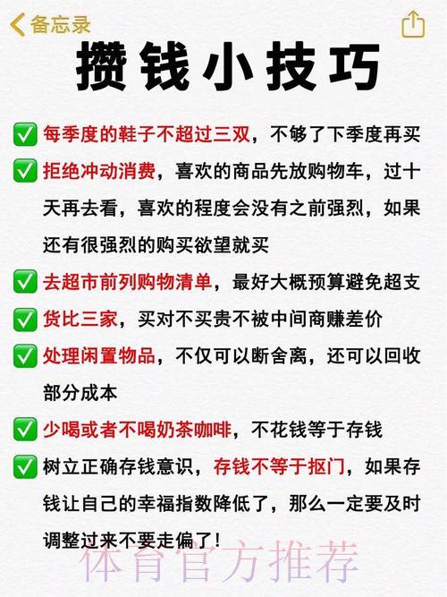 世界杯竞猜平台资金安全保障:存款与提现操作全流程详解 世界杯竞猜平台资金安全保障:存款与提现操作全流程详解
