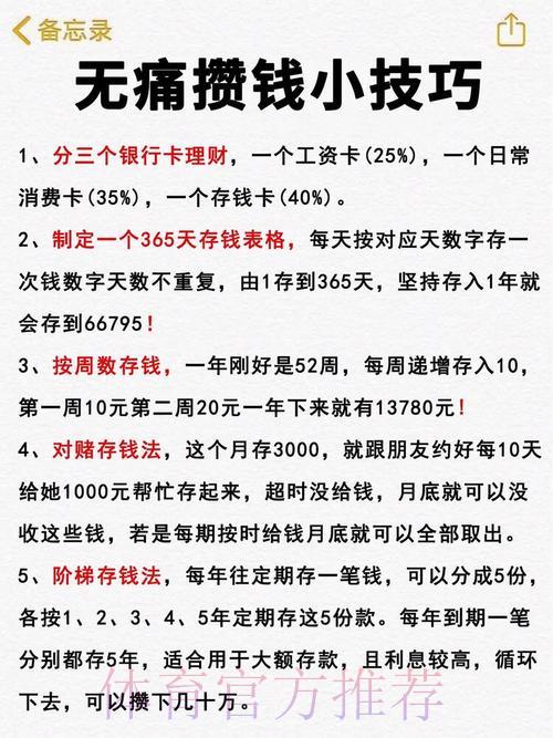 世界杯竞猜平台资金安全保障:存款与提现操作全流程详解 世界杯竞猜平台资金安全保障:存款与提现操作全流程详解