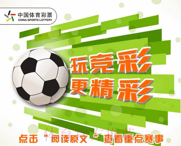 深度解析全球赛事投注市场的热门动态与发展机遇 深度解析全球赛事投注市场的热门动态与发展机遇