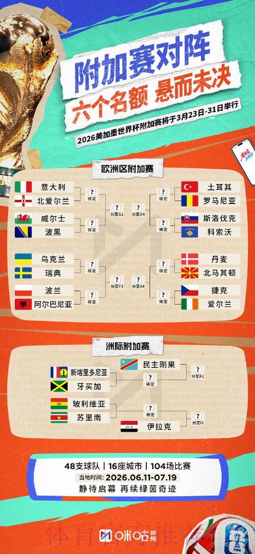 世界杯竞猜平台是否合法?深度解析与全面剖析 世界杯竞猜平台是否合法?深度解析与全面剖析