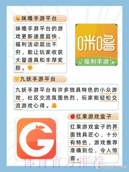 世界杯竞猜平台官方开户入口