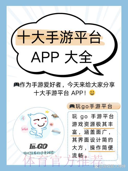 世界杯竞猜平台官方开户入口
