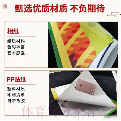 世界杯竞猜全攻略:投注方法与实用技巧详解 世界杯竞猜全攻略:投注方法与实用技巧详解