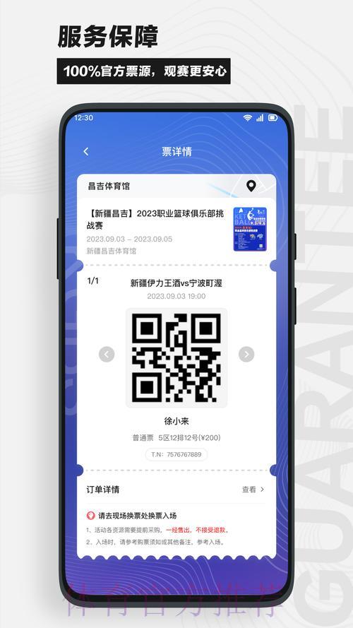 世界杯竞猜应用程序官方全站下载 世界杯竞猜应用程序官方全站下载