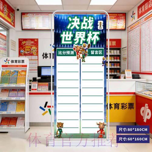 世界杯比分官方平台下载入口