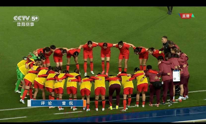 中国女子足球世界杯赛事实时直播观看 中国女子足球世界杯赛事实时直播观看