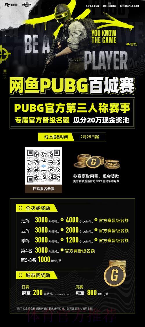 世界杯竞猜平台:小本金也能轻松畅玩的最佳之选 世界杯竞猜平台:小本金也能轻松畅玩的最佳之选