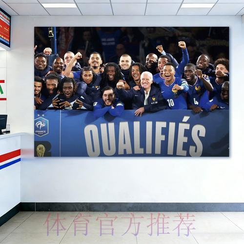 中国体育彩票2026世界杯:助力球队征战背后的故事 中国体育彩票2026世界杯:助力球队征战背后的故事